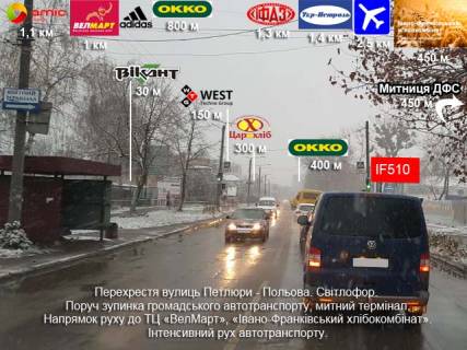 Билборд A в Ивано-Франковске Петлюри - Польова ст.А фото 1