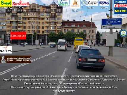 Призма  в Ивано-Франковске, 3х6  Незалежності, Бандери - 657331 фото 1