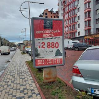 Ситилайт A в Ивано-Франковске, 1.8х1.2  Симоненка фото 1