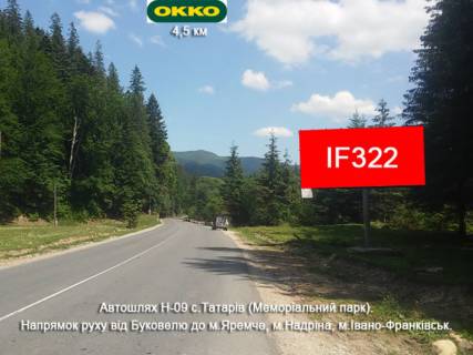 Нестандарт A в Ивано-Франковске, 3х6  село Поляниця, село Татарів, траса ( автошлях Н-09 ), меморіальний парк  фото 1