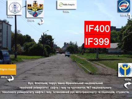 Билборд B в Ивано-Франковске, 3x6  Флотська, поруч ІФНТУНГ Б низ фото 1