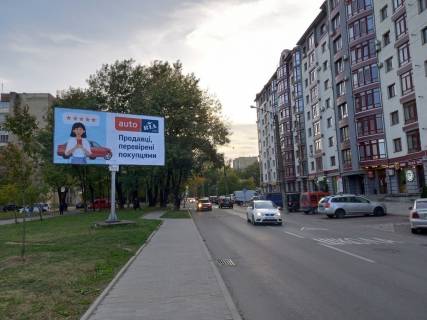 Нестандарт A у Івано-Франківську, 3х6  Вовчинецька (Гагаріна) Фото 1