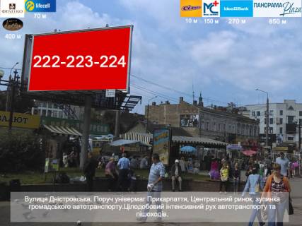 Призма  в Ивано-Франковске, 3х6  Галицька, Дністровська - 657246 фото 1