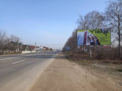 Билборд  в Ивано-Франковске, 3х6  Миру фото 1