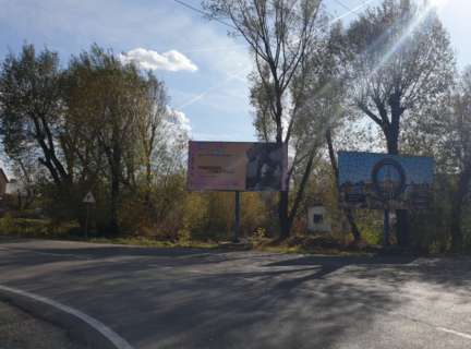 Билборд  в Ивано-Франковске, 3х6  вулиця Рамішвілі, 9, Надвірна, Івано-Франківська область фото 1