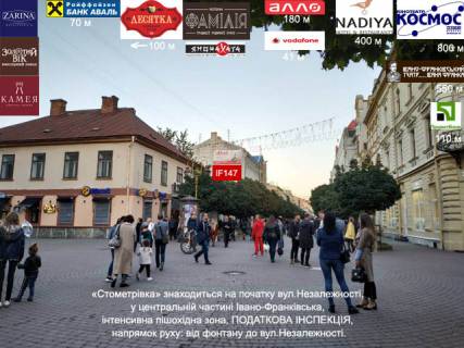 Білборд, Бігборд (Борд)  B у Івано-Франківську, 3x6  Незалежності  29 (низ) Фото 1