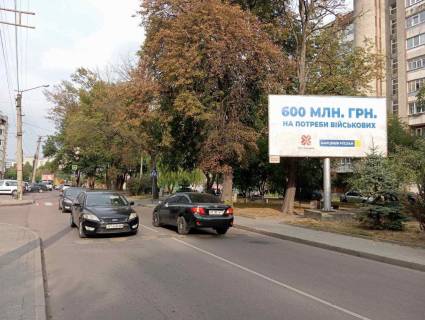 Billboard A in Ivano-Frankivsk, 3х6  Vovcinec'ka Photo 1