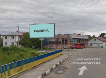 Билборд B в Надворной, 3х6  м.Надвірна вул. Шевченка (перед мостом) ст.Б фото 1