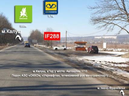 Нестандарт A в Ивано-Франковске, 3х6  Івано-Франківська фото 1