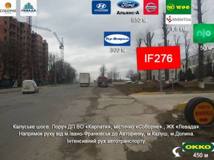 Нестандарт A у Івано-Франківську, 3х6  Калуське шосе Фото 1