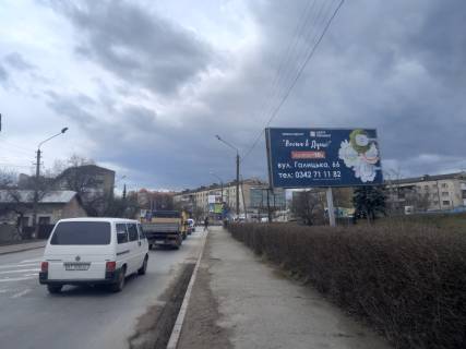 Billboard A in Ivano-Frankivsk, 3х6  Galic'ka, Nadricna Photo 1