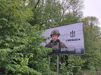 Билборд B в Трасах Івано-Франківська, 3х6  траса ( автошлях Н-09 ) фото 1