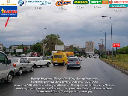 Нестандарт A у Івано-Франківську, 3х6  Галицька Фото 1
