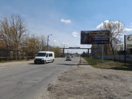 Билборд  в Ивано-Франковске, 3х6  Ребета фото 1