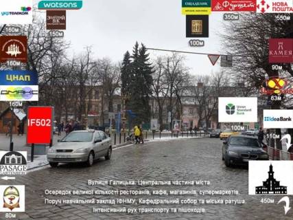 Сiтiлайт  у Івано-Франківську, 1.8х1.2  Галицька Фото 1