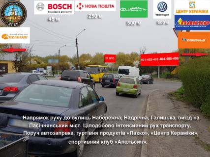 Билборд A в Ивано-Франковске, 3х6  Галицька, Набережна фото 1