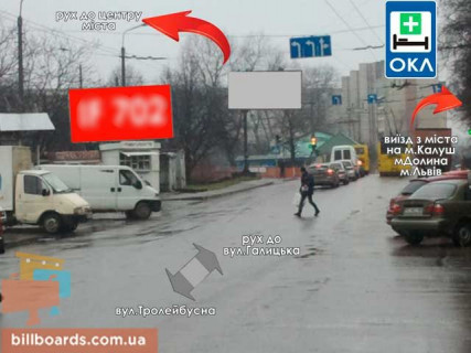 Билборд B в Ивано-Франковске, 3х6  Тролейбусна фото 1