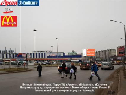 Призма A в Ивано-Франковске, 3х6  Івасюка, Миколайчука, поруч Арсену та Епіцентру - 435267 фото 1