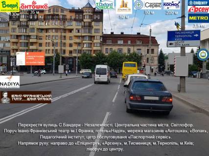 Призматрон, Призма B у Івано-Франківську, 3х6  Бандери-Незалежності(ЦНТІ) (призма) - 435237 Фото 1