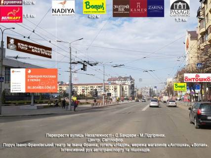 Призматрон, Призма A у , , 3х6  Незалежності, Бандери - 577809 Фото 1