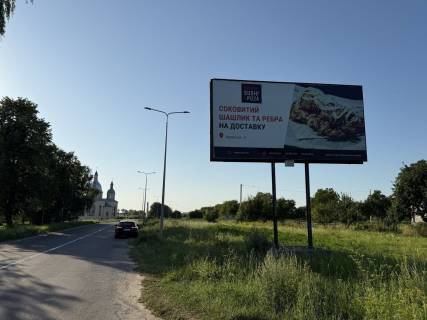 Билборд A в Золочеве (Львовской обл) в'їзд в м. Золочів з Тернополя фото 5
