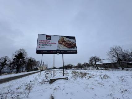 Билборд B в Золочеве (Львовской обл) Виїзд з міста Золочів на Тернопіль фото 1