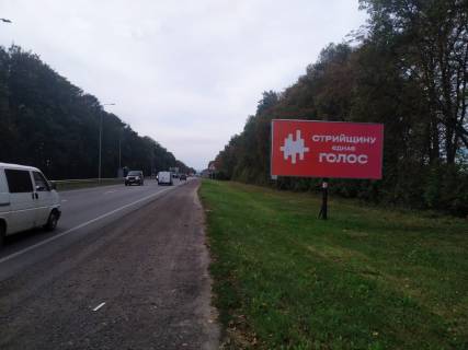 Билборд A в Стрые, 3x6  Київ Чоп Добряни на Стрий фото 1