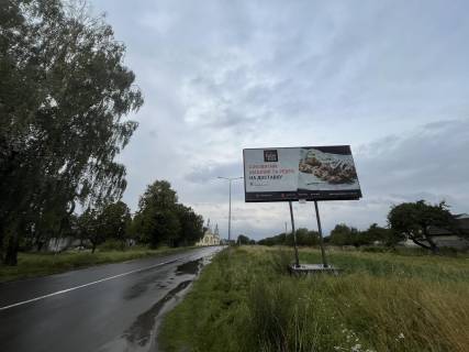 Билборд A в Золочеве (Львовской обл) в'їзд в м. Золочів з Тернополя фото 3