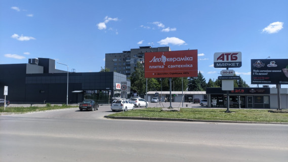 Билборд A в Дрогобыче вул Самбірська, автостоянка, в"зд в місто фото 1
