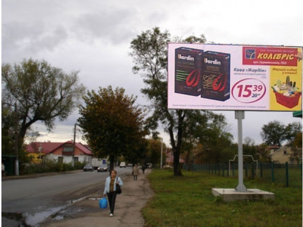 Билборд A в Дрогобыче вул Стрийська (за мостом в центр) фото 1