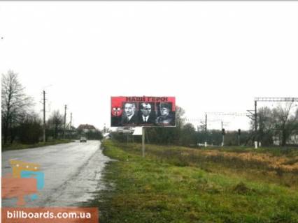 Билборд A в Моршине, 3x6  вул. Вокзальна, навпроти стадіону фото 1