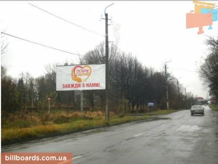 Билборд B в Моршине, 3x6  вул.Вокзальна, біля вокзалу фото 1