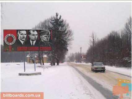 Билборд B в Моршине, 3x6  вул.Вокзальна фото 1