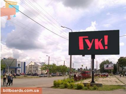 Білборд, Бігборд (Борд)  A у Дрогобичі, 3x6  вул.В.Великого, 66/1, АТБ,  Сільпо, Будматеріали Фото 1