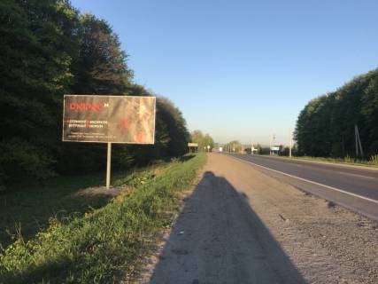 Билборд B в Конопницах, 3x6  Конопниця від Львова фото 1