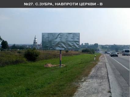 Billboard B in Bison, 3x6  s.Zubra, navproti cerkvi vid Asanu Photo 1