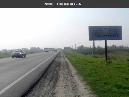 Білборд, Бігборд (Борд)  A у трасах Львіва, 3x6  Скнилів від Епіцентру Фото 1
