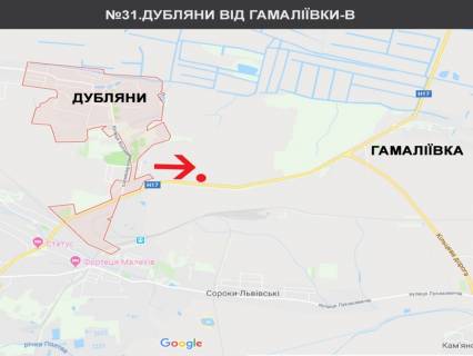 Білборд, Бігборд (Борд)  B у трасах Львіва, 3x6  Дубляни до Гамаліївки схема
