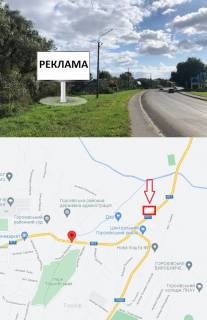 Білборд, Бігборд (Борд)  A у Горохові виїзд з м.Горохів зі сторони Луцька (навпроти знаку Горохів) Фото 1