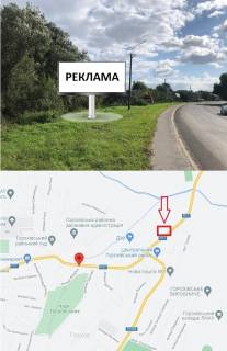 Билборд B в Горохове в'їзд в м.Горохів зі сторони Луцька (навпроти знаку Горохів) фото 1