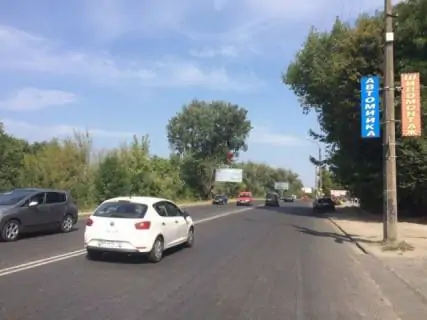 Білборд, Бігборд (Борд)  B у Луцьку, 3х6  Набережна, 28, оптові склади Фото 1