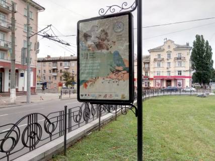 Citylight B in Chernihiv, с63b  prospekt Mira, 33, gotel' Ukraina (storona B) Photo 1