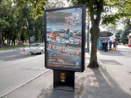 Ситилайт A в Чернигове проспект Мира, 38, маг Евротоп (сторона А) фото 1
