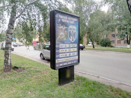 Ситилайт B в Чернигове, с42b  вул. Івана Мазепи (Щорса), 4а, Дом Творчества 1 (сторона Б) фото 1