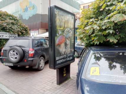Ситилайт A в Чернигове проспект Мира, 32, пиццерия "Маркони" (сторона А) фото 1