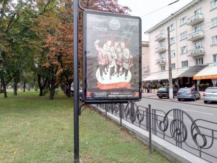 Ситилайт A в Чернигове, с63a  проспект Миру, 33, готель Украина (сторона А) фото 1