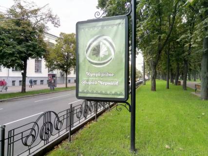 Сiтiлайт B у Чернігові, с66b  проспект Миру, 41, Областной совет (сторона Б) Фото 1