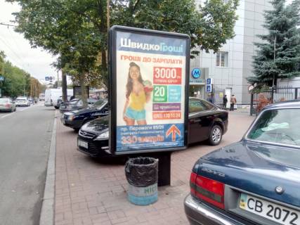 Ситилайт A в Чернигове проспект Мира, 34, маг Заря (сторона А) фото 1