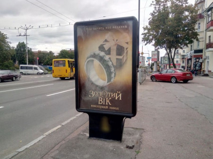 Ситилайт A в Чернигове, с15a  проспект Перемоги, 85, ШвидкоГроши (сторона А) фото 1