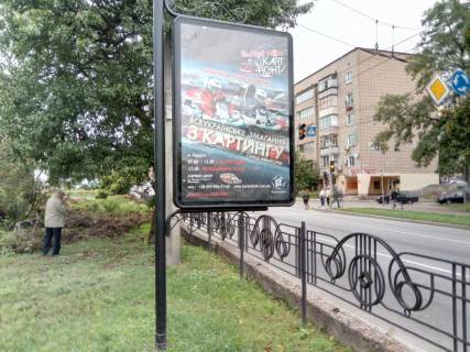 Ситилайт A в Чернигове, с73a  проспект Миру х вул. Софії Русової 7 (Сторона А) фото 1